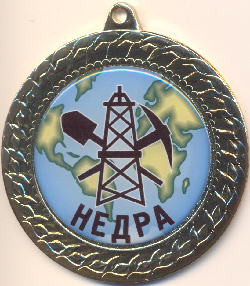 Медаль выставки